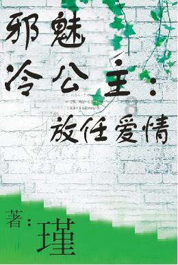 植物大战僵尸19