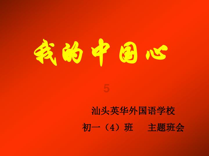 干鱿鱼的做法大全+家常做法？游戏画面
